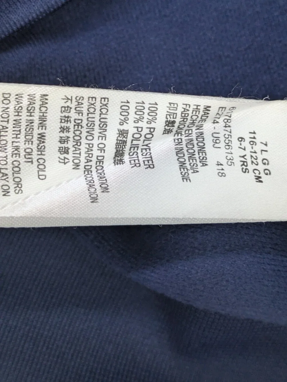 Nike Track Jacket 7